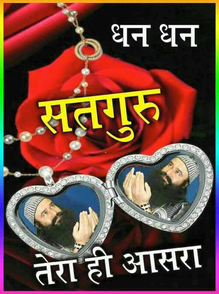sweetiinsasrs18's tweet photo. @Gurmeetramrahim 
GooD ali Morng Bappu Ji
Happy #JEDay  missYou Love Uplz
Bless to Me Sawe &amp;Simran +Study@@ https://t.co/5eYQrWcQTG