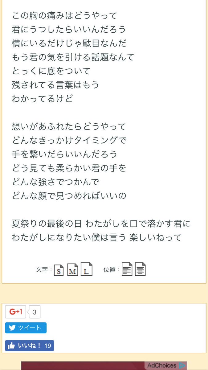 ぷにお Auf Twitter 夏になったら絶対にこの曲でマスニトちゃん描くってオラ決めてっから Back Number わたがし 歌詞 T Co Ef0ugz2qpe ぷにお Auf Twitter 夏になったら絶対にこの曲でマスニトちゃん描くってオラ決めてっから Back Number わたがし 歌詞 T Co Ef0ugz2qpe