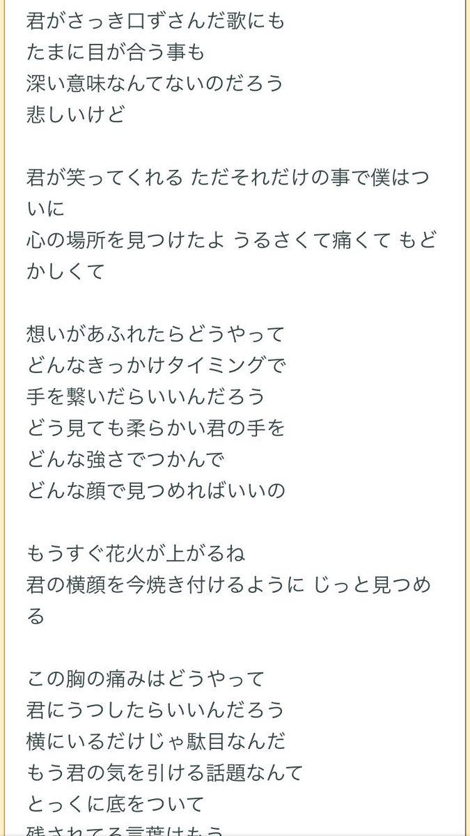 ぷにお 夏になったら絶対にこの曲でマスニトちゃん描くってオラ決めてっから Back Number わたがし 歌詞 T Co Ef0ugz2qpe ぷにお 夏になったら絶対にこの曲でマスニトちゃん描くってオラ決めてっから Back Number わたがし 歌詞 T Co Ef0ugz2qpe