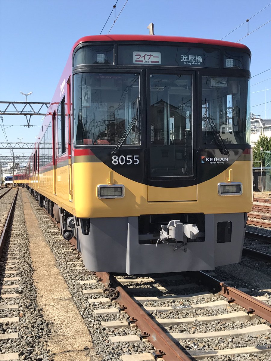 京阪8000系「プレミアムカー」見学会では「特急」幕のほか、平日朝