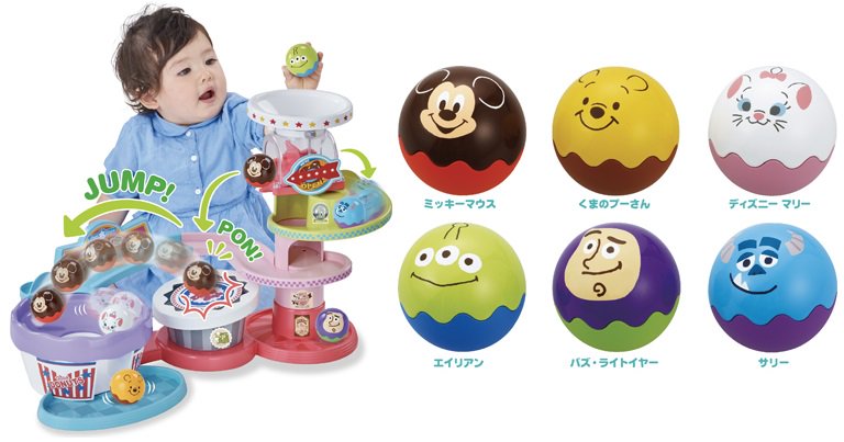 タカラトミー 好評発売中 くりかえし遊びたくなる ボールアクショントイが登場 人気のディズニー ピクサーキャラクター ボールが6個付きです ボールでごきげん ジャンピングコースター T Co Tqmgubgecu