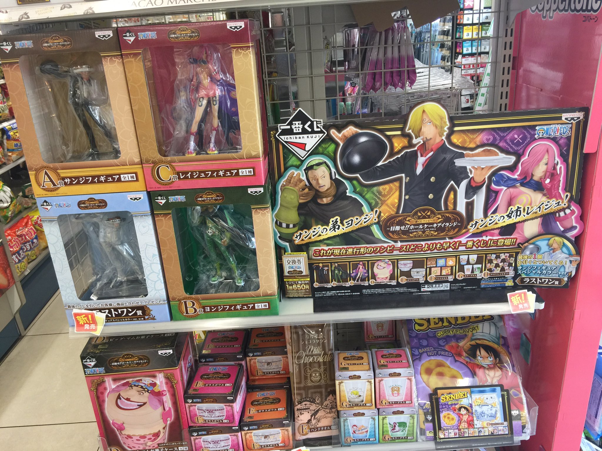 専用 Ar Twitter 大人気one Piece一番くじが販売スタート ファミマ 専用 Ar Twitter 大人気one Piece一番くじが販売スタート ファミマ