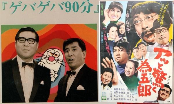 ゲバゲバ90分! - www.clinicagretter.it ゲバゲバ90分! - www.clinicagretter.it