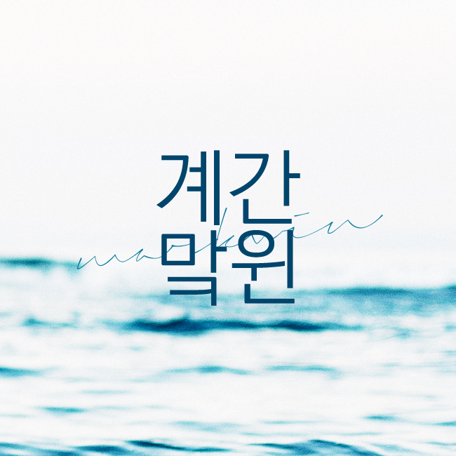 markxwinwin's tweet photo. #맠윈 #계간맠윈 https://t.co/hlxD8fTJvj