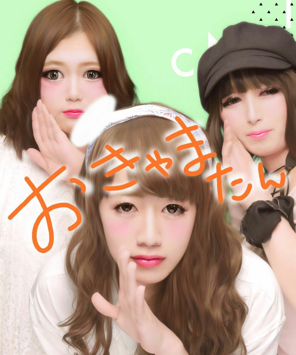 枕芸者しと ハニートラップ 悪女 地下オカマアイドル 水曜日は悪女会 姫路をしてきたわよー それそれー 悪女 悪女会 姫路 かわいい それそれー アイドル オカマ オネエ ニューハーフ Mtf トランスジェンダー 女装子 ゲイ ホモ 同性愛 Lgbt 枕芸者しと ハニートラップ 悪女 地下オカマアイドル 水曜日は悪女会 姫路をしてきたわよー それそれー 悪女 悪女会 姫路 かわいい それそれー アイドル オカマ オネエ ニューハーフ Mtf トランスジェンダー 女装子 ゲイ ホモ 同性愛 Lgbt