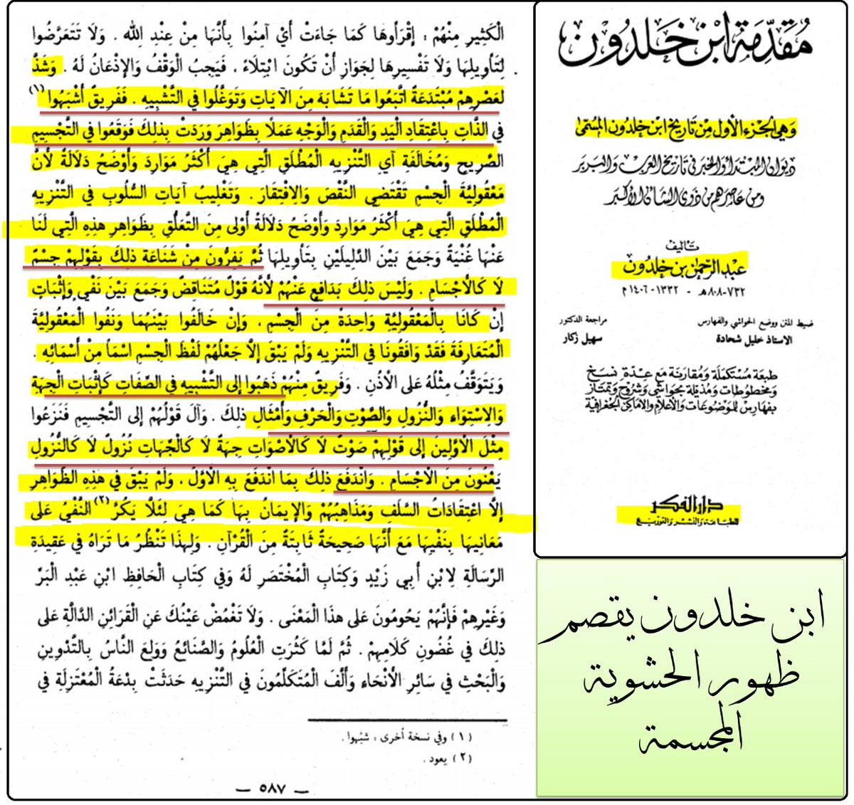 MMAA tweet media