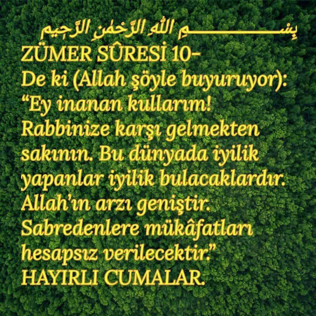 #يوم_الجمعة
#Cuma