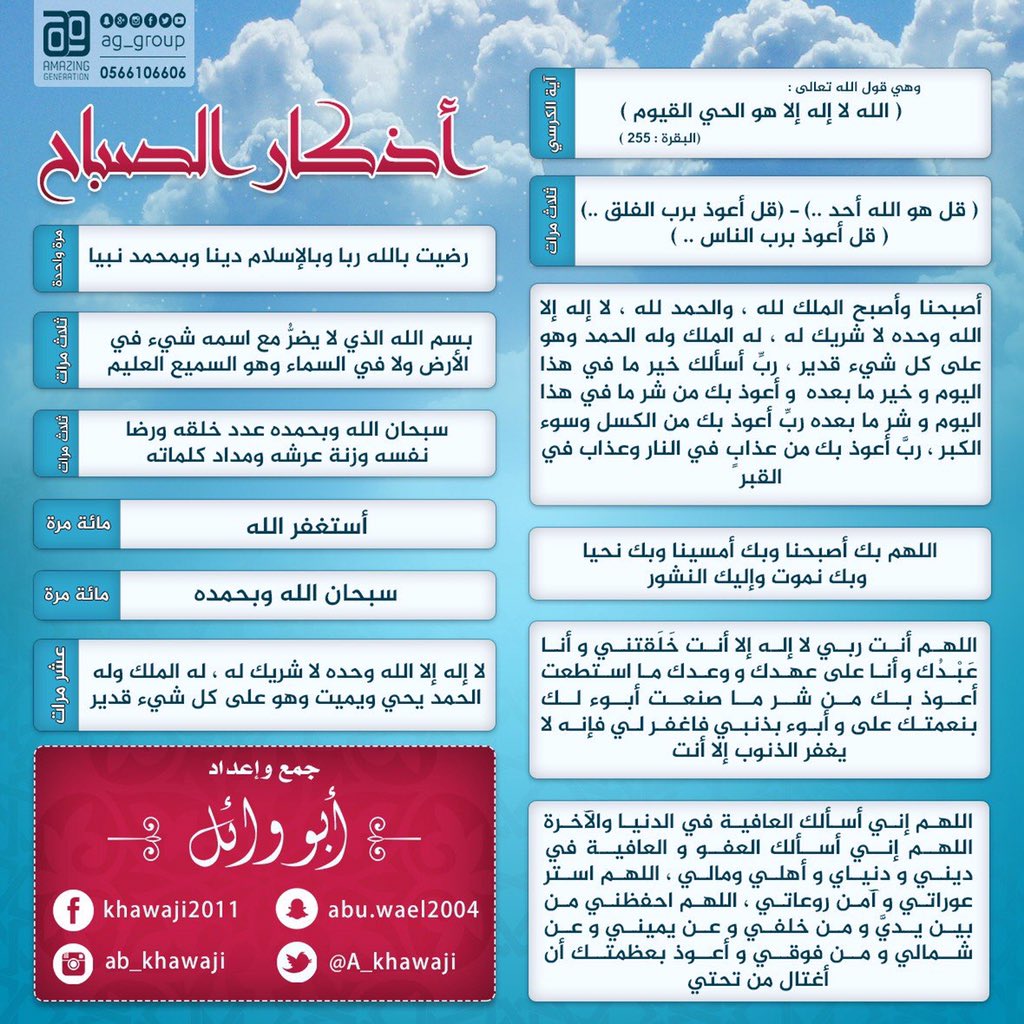 ميمو العالمية 91 💙🏆 tweet media