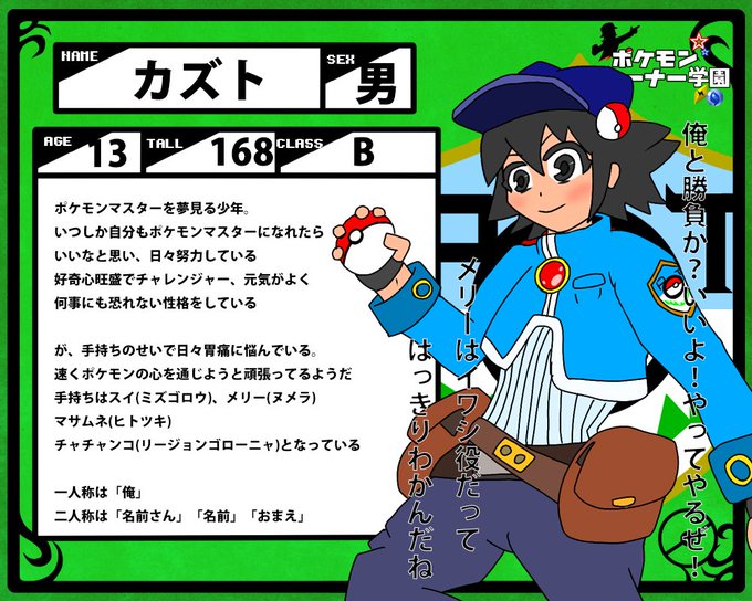 ゴローニャのtwitterイラスト検索結果 古い順 ゴローニャのtwitterイラスト検索結果 古い順