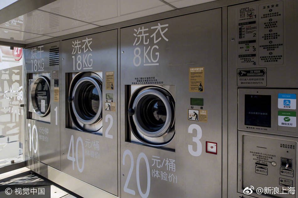 けろっと 上海 徐家匯に登場したコインランドリー 洗濯機は18kgと8kgの大型2種類でそれぞれ40元と元 3円 乾燥機は10元 15分 中国では街中にコインランドリーを見かけることはほとんどないので シェア洗濯機 と話題になってますが そもそも需要