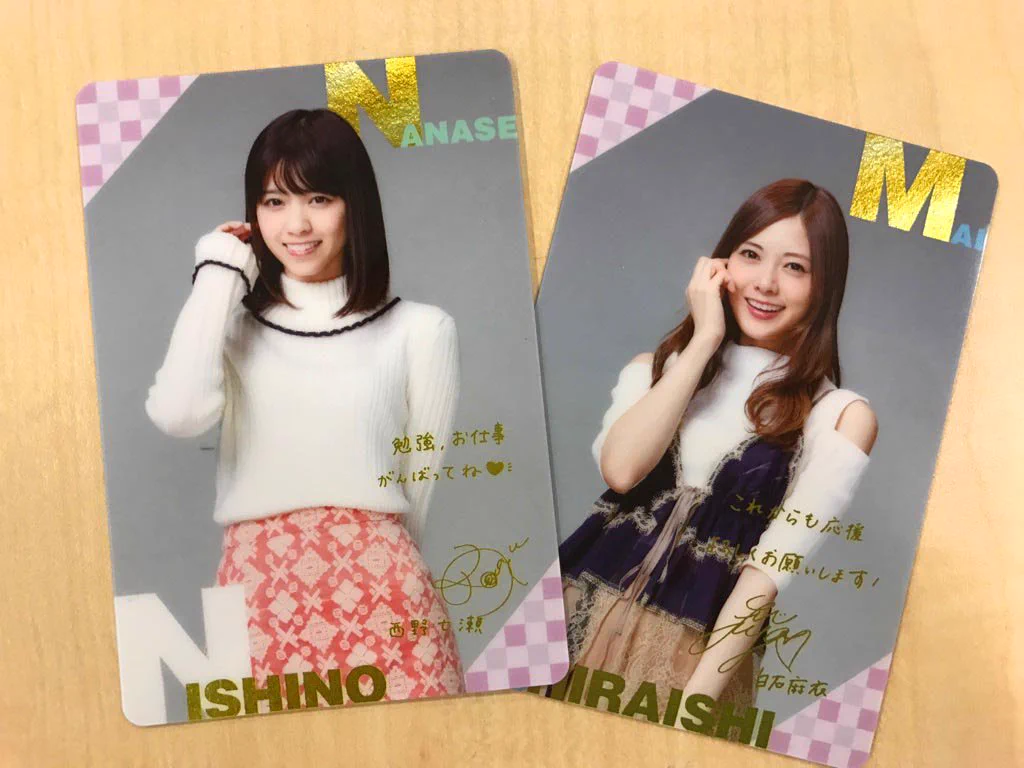 乃木坂46　2017 セブンイレブンコラボ　ウエハース　40枚コンプ(全未開封) バンダイ キャンディ【公式】 on X: 