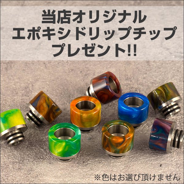 FlavorKitchen's tweet photo. オーグベープ マーリンミニ 始めました。
エポキシドリップチッププレゼントします♪ https://t.co/ZTjntsa751
#AUGVAPE #MERLINMINI #電子タバコ #電タバ #VAPE #RTA #ecig #写真は仮です #ドリチプレゼント祭り https://t.co/g3jsRvqPzs