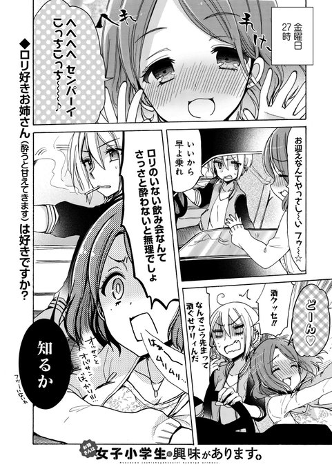 柚木涼太 を含むマンガ一覧 リツイート順 ツイコミ 仮 柚木涼太 を含むマンガ一覧 リツイート順 ツイコミ 仮