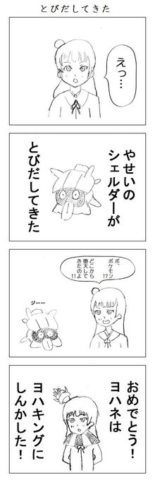 シェルダー を含むマンガ一覧 ツイコミ 仮 シェルダー を含むマンガ一覧 ツイコミ 仮