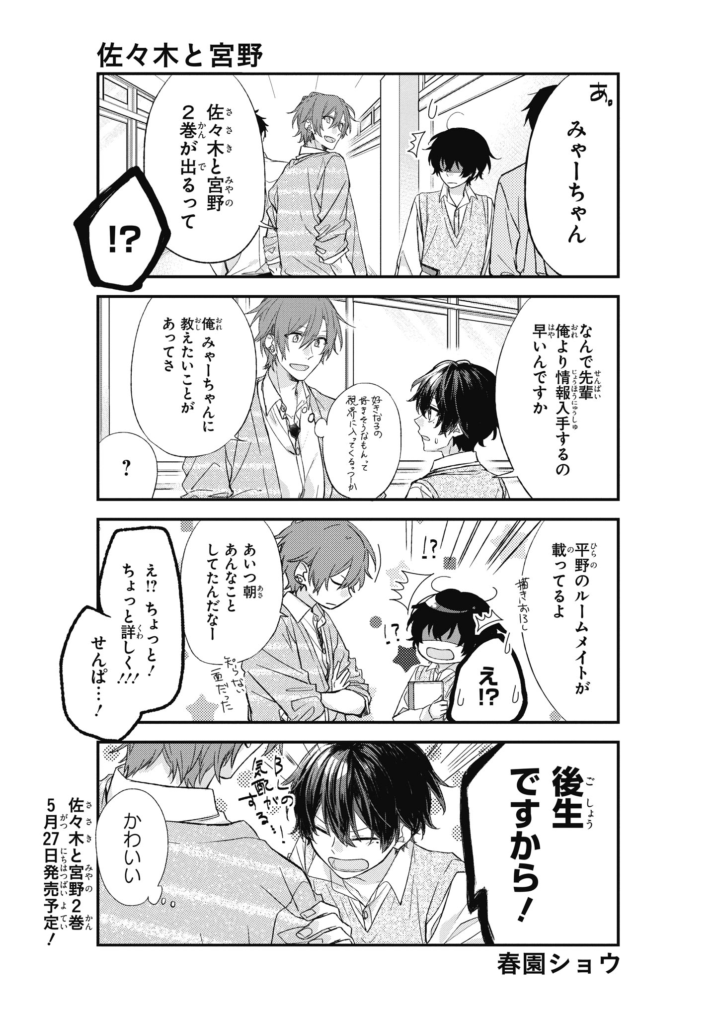 https://x.com/harusono_org/status/865579204858986496