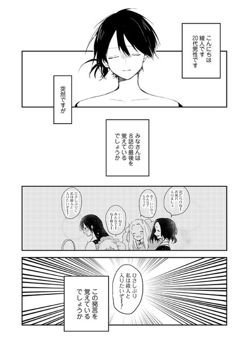 雪森寧々 6巻9 17発売 C4991 さんのマンガ一覧 いいね順 4ページ ツイコミ 仮