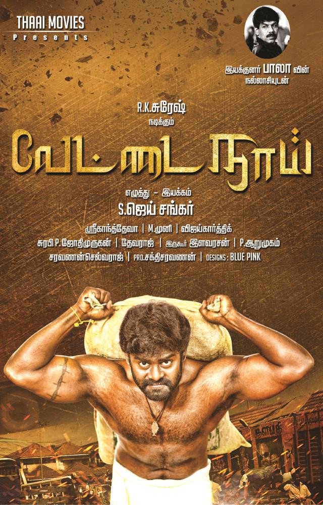 sekartweets's tweet photo. First look poster of @studio9_suresh 's #Vettainaai 

@PROSakthiSaran https://t.co/fbWhw1a7Cy