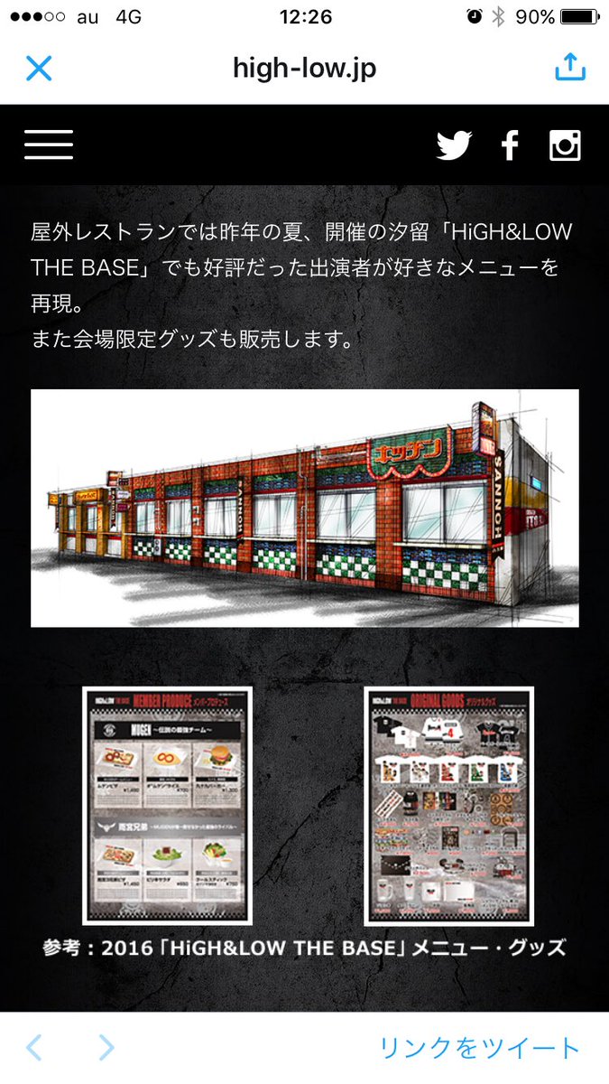 jsbkei's tweet photo. 行きたい行きたい😂 https://t.co/04jusyWIFv
