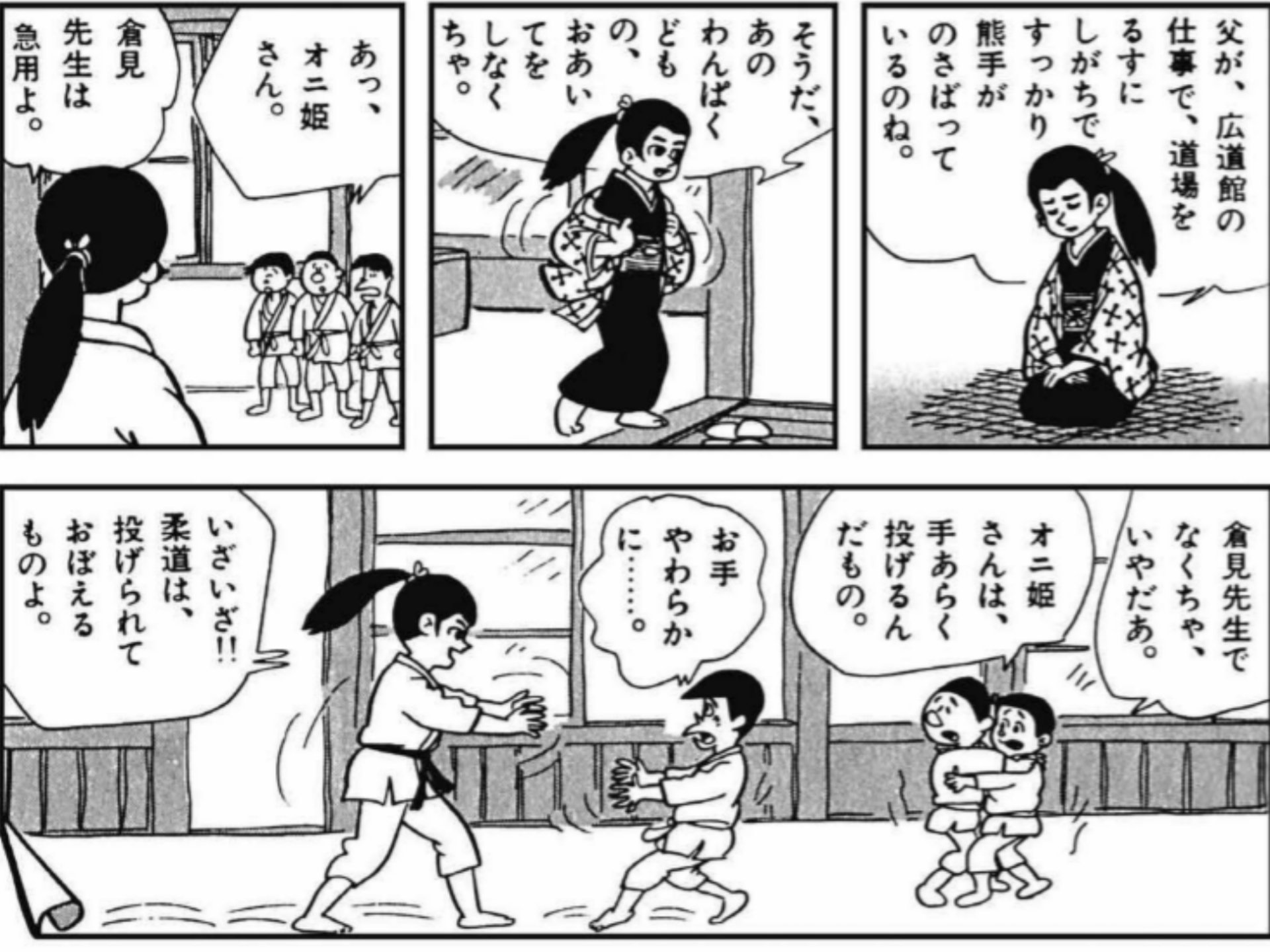 暗闇五段　寺田ヒロオ　懐漫倶楽部 暗闇五段〔完全版〕【上】 | 寺田ヒロオ |本 | 通販 | Amazon