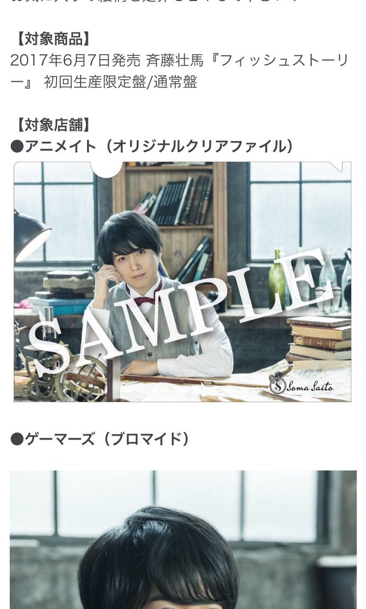 斉藤壮馬が最近またしんどい Twitter Search 斉藤壮馬が最近またしんどい Twitter Search