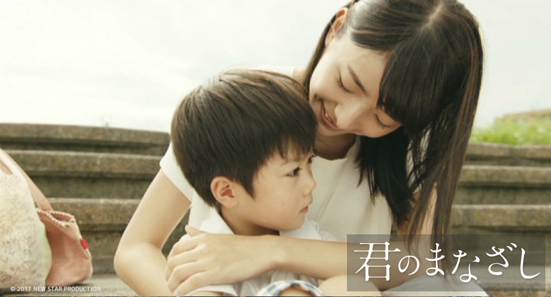 君のまなざしいいね