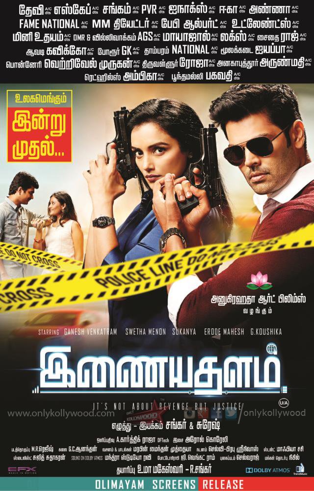 rameshlaus's tweet image. Best Wishes to @talk2ganesh and Dirs #Sankar / #Suresh for #INAYATHALAM release today.. 👍
