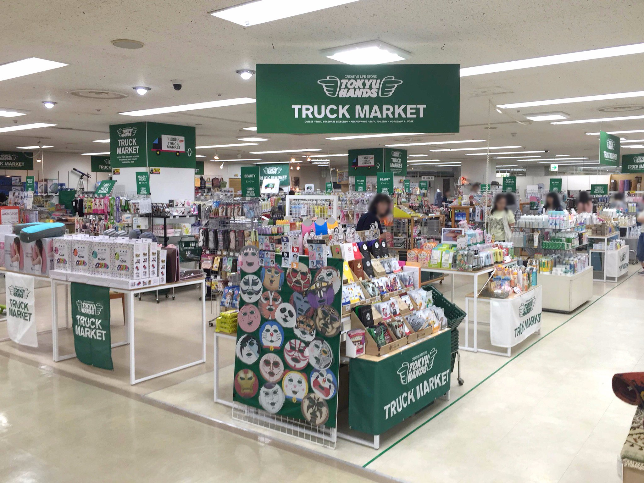 【移転しました】東急ハンズ札幌店 on Twitter "北見のみなさーん！本日、東急ハンズの期間限定店舗