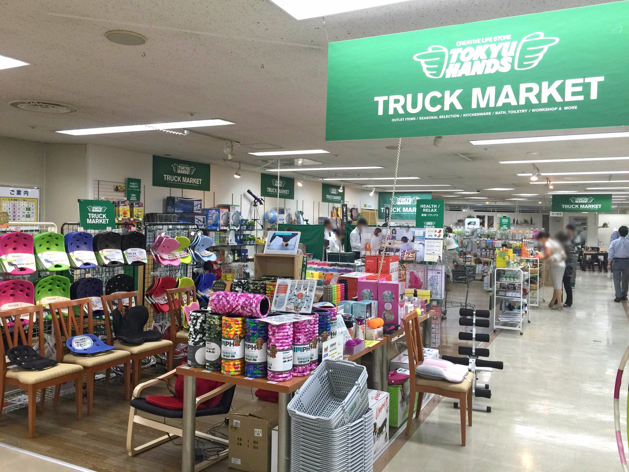 【移転しました】東急ハンズ札幌店 on Twitter "北見のみなさーん！本日、東急ハンズの期間限定店舗