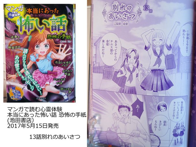 DAKgtGLUQAA4MiM.jpg:small