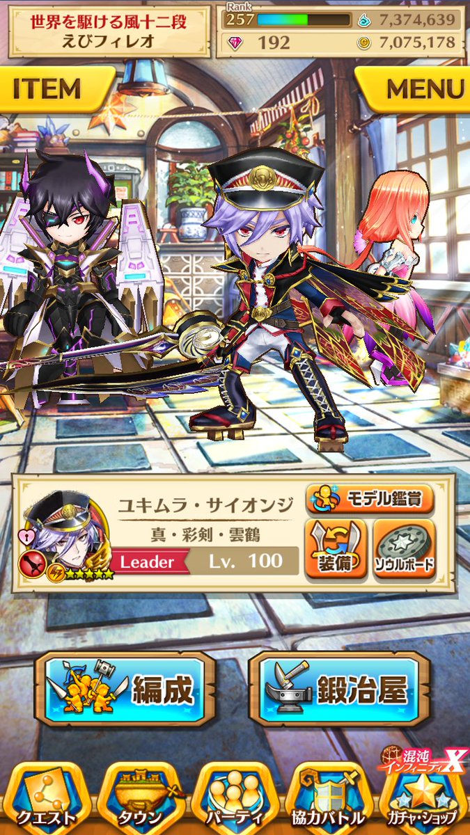 白猫 呪剣極進化 終クエスト 助っ人はあのキャラ大活躍 皆のパーティは 白猫まとめmix 白猫 呪剣極進化 終クエスト 助っ人はあのキャラ大活躍 皆のパーティは 白猫まとめmix