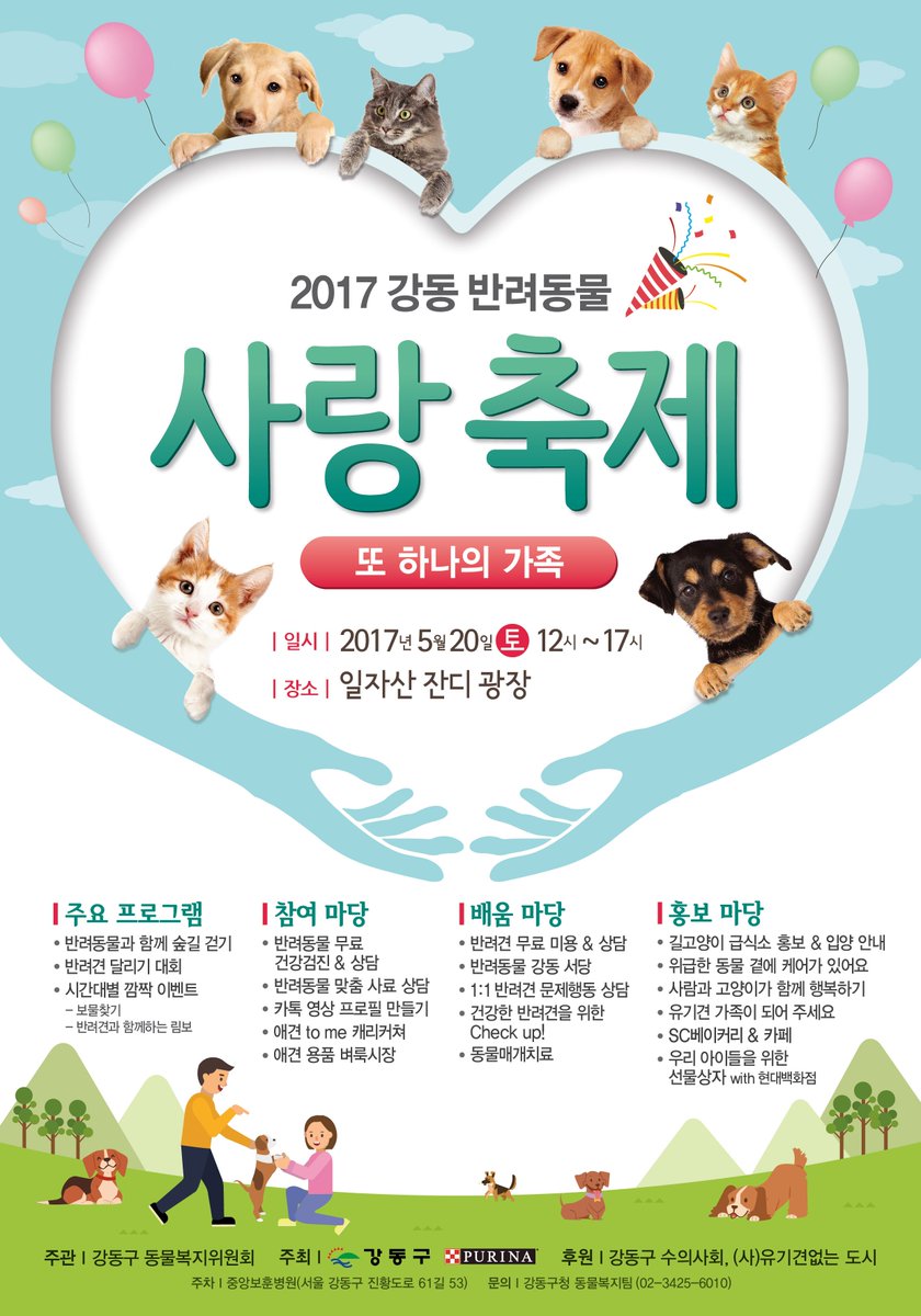 동물권단체 케어 tweet media