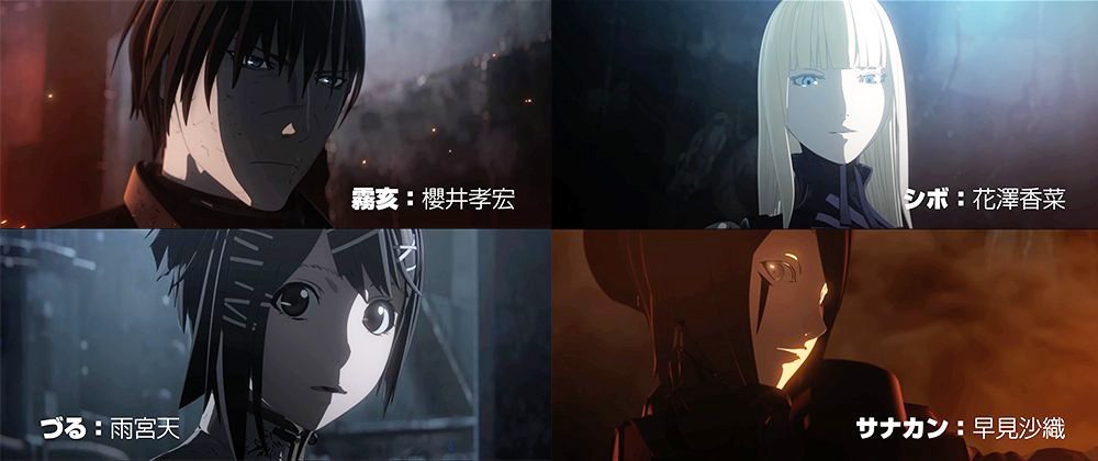 映画 Blame 弐瓶勉によるsf漫画の金字塔がアニメ化 2週間限定で明日より公開 Fashion Press Scoopnest 映画 Blame 弐瓶勉によるsf漫画の金字塔がアニメ化 2週間限定で明日より公開 Fashion Press Scoopnest