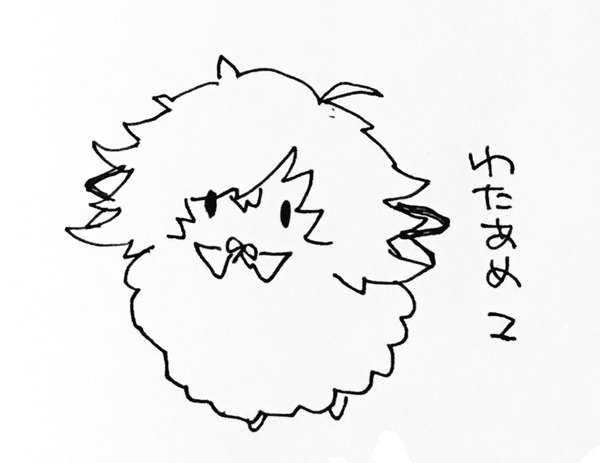 わたマ 