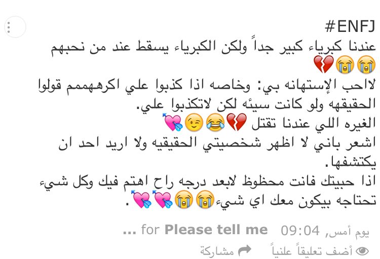 CouplesMbti's tweet photo. {#ENFJ &amp; #اعترافات_enfj }
لوسمحتوا ممكن احد من الenfj يحبني😂💔 ؛ ال enfj تتفقون؟🌸🤔 https://t.co/uOqpwDfPze
