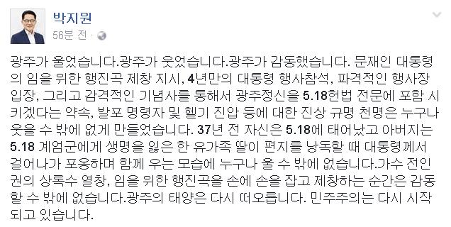 tgs432004's tweet photo. 문모닝 박지원의 아부가 진짜 제일 적응이 안되서 발가락이다 간지럽다. https://t.co/ONMH8tgAQG