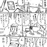 深いい漫画!世界から音楽が消えたら？で考えさせられること