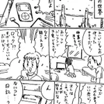 深いい漫画!世界から音楽が消えたら？で考えさせられること