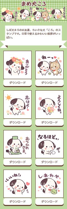 佐治 Lineスタンプ販売中 Sazinizas さんのマンガ一覧 リツイート順 ツイコミ 仮