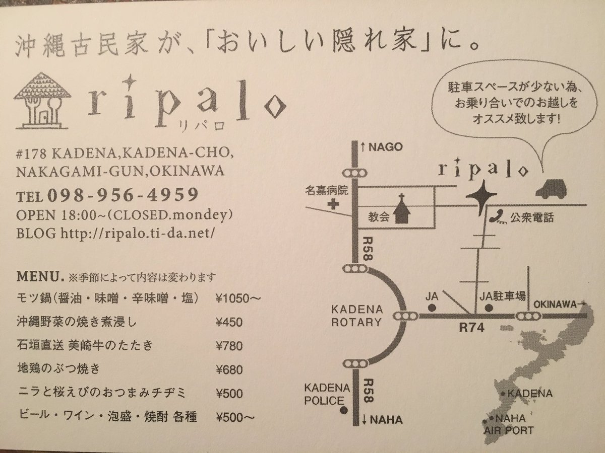 ripalo08's tweet photo. ぜひお越しください😆 https://t.co/cj2BZpvMfx
