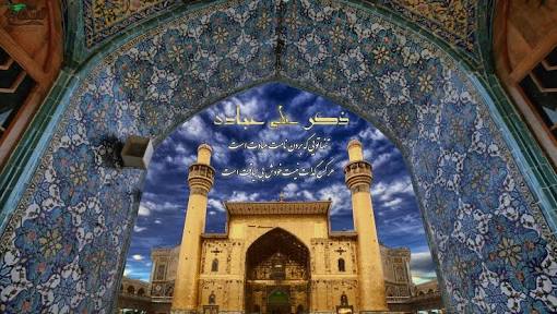 310- ﻭ ﻗﺎﻝ (ﻋﻠﻴﻪ ﺍﻟﺴﻼﻡ): ﻟﺎ ﻳﺼﺪﻕ ﺇﻳﻤﺎﻥ ﻋﺒﺪ ﺣﺘﻲ ﻳﻜﻮﻥ ﺑﻤﺎ ﻓﻲ ﻳﺪ ﺍﻟﻠﻪ ﺃﻭﺛﻖ ﻣﻨﻪ ﺑﻤﺎ ﻓﻲ ﻳﺪﻩ
#نهج_البلاغه
<a href="/I111111I/">رتويت &إسلامي& 300K</a> 
<a href="/4Shia/">ريتويت4⃣شيعة</a>