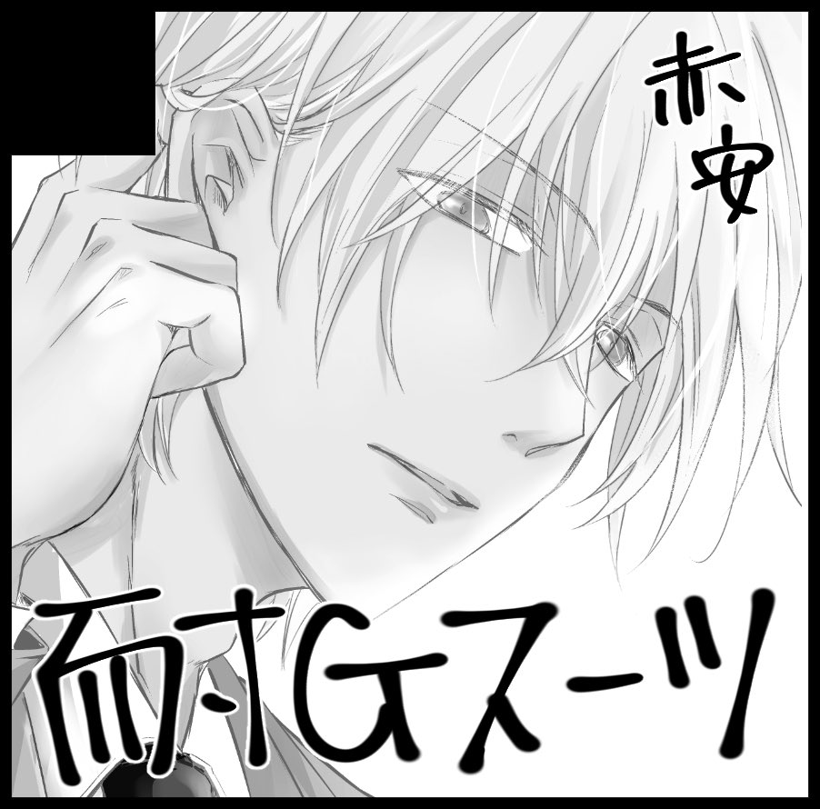 イベント参加予定
7月ラブギブ3(新刊ある ✨
8月インテ(新刊絶望的🔪ペーパーとか無配あるかも 多分かなり暇してる😌
9月大観覧車(新刊あったら誰か握手してください 