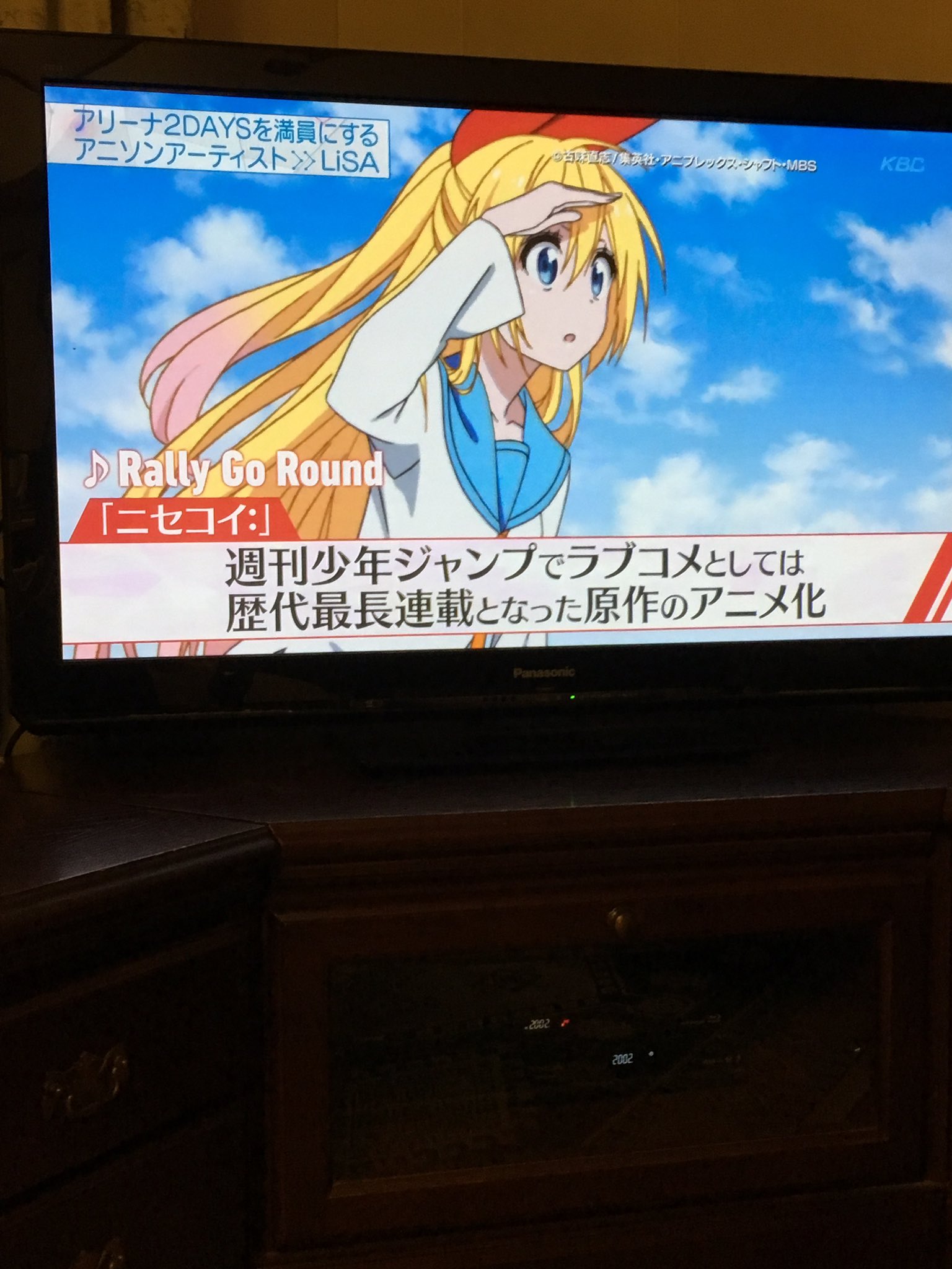 Nさん Lisaさんmステ曲披露お疲れ様です やっぱり僕の中ではテレビでニセコイのopのrally Go Roundが聞けてとても嬉しかったです 画質色々汚くなってしまったけど一応載せときます 本当にlisaさんお疲れ様です Mステ Lisa T Co Megrrvuqyf
