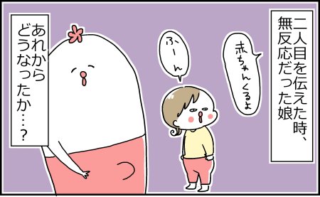 巣ごもりゆばさん～ズボラ育児楽しんでます～ : 二人目を伝えてからあれから… https://t.co/r8u3JVb9km 
