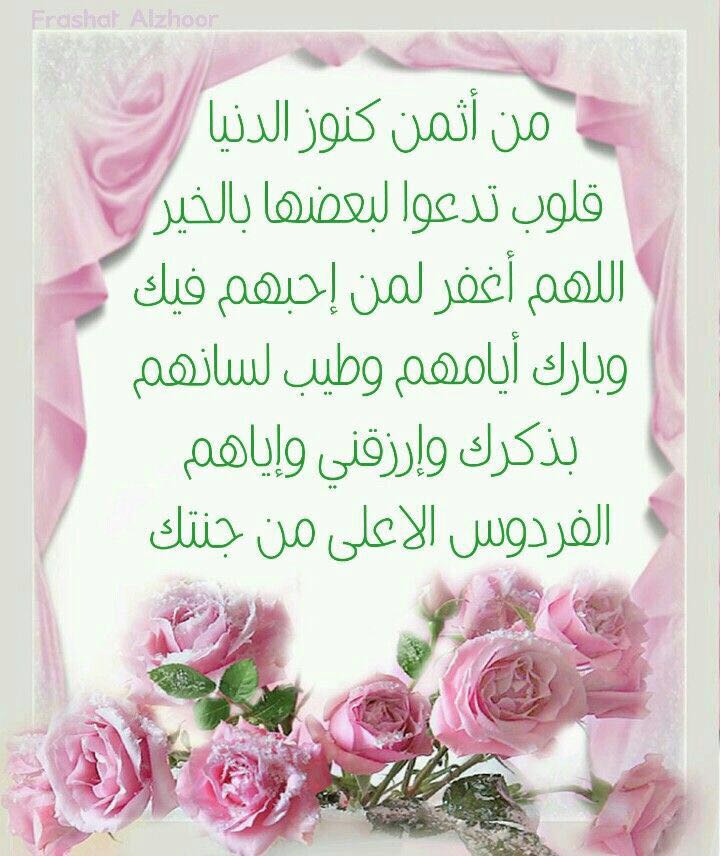 0505152666b's tweet photo. ّيقول النبي ﷺ :(إن من أفضل أيامكم يوم الجمعة ، فأكثروا علي من الصلاة فيه ، فإن صلاتكم معروضة علي) ..
 اللهم__ﷺ https://t.co/LtyNtT1Aab