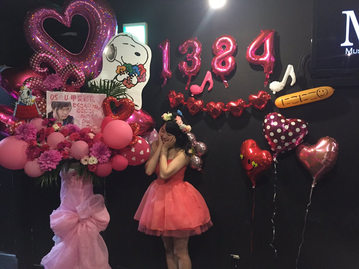 osu_ayaka's tweet photo. これがラストツイートです。☺︎
OS☆Uとして活動できた1384日間は本当に幸せでした。
みんなと過ごした時間はぜーんぶ大切な思い出です。
関わってくれたすべてのみなさん、本当にありがとうございました。
みんなのことずっと忘れないよ。
出会えてよかったです。
だいすきです。 https://t.co/bONHxW46fM