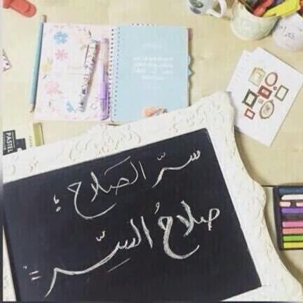 nadrrah's tweet photo. #نظرة_نقية_غض_البصر عن الحــرآم https://t.co/QLg69jbVPk