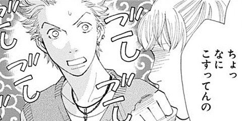 ringo_key96's tweet photo. 毎日無料連載を読んでいます！ [第14話] #花より男子アプリ https://t.co/UCT407rSDz https://t.co/PNv1RissCc