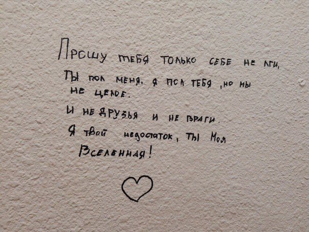 Красивые цитаты из песен. Короткие цитаты из песен. Цитаты из песен. Цитаты из песен 2. Красивые строчки из песен.