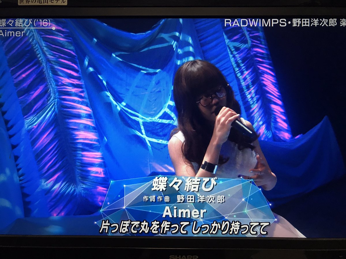 Aimerステ Aimerステ