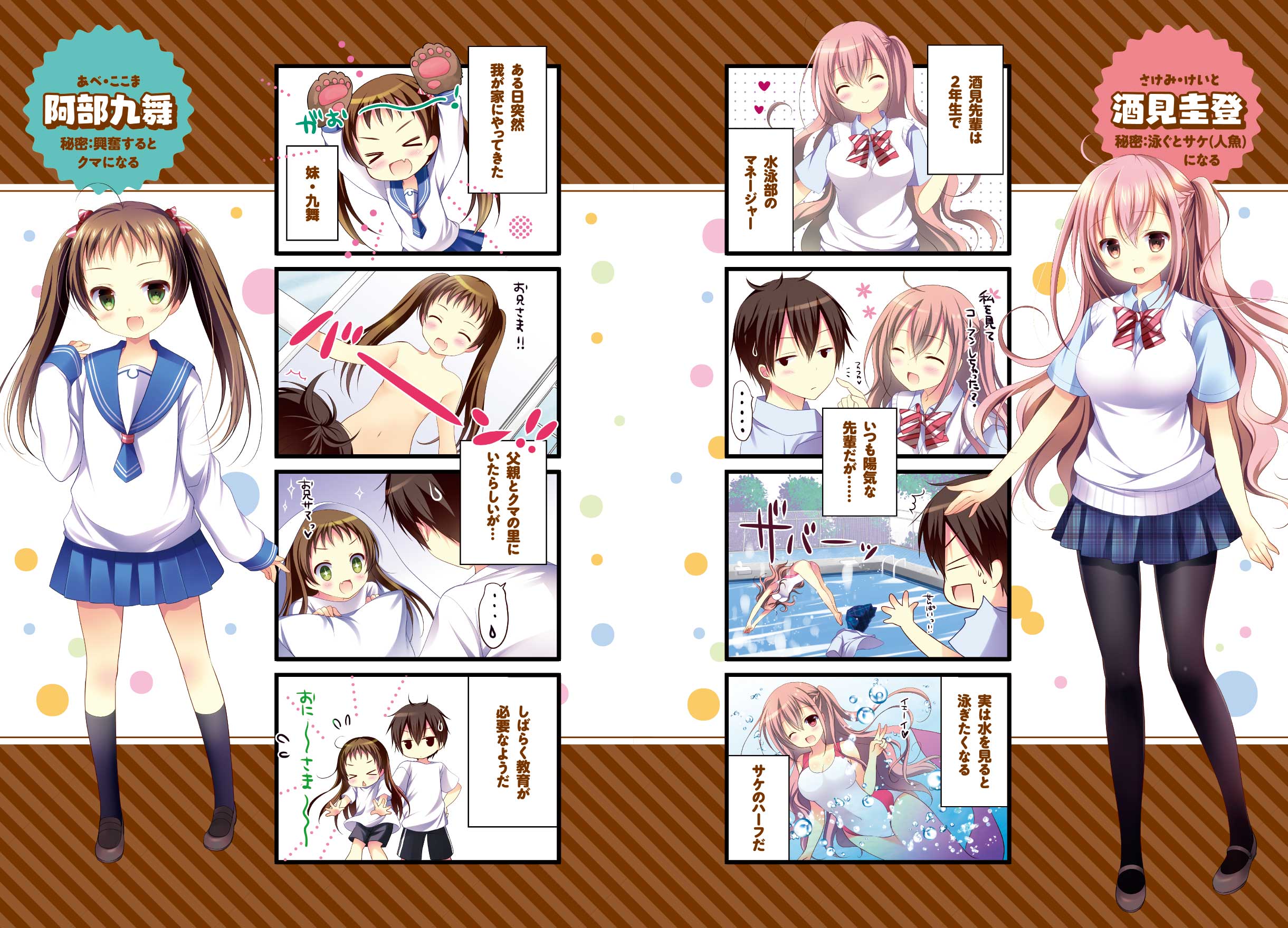 くまこ❤様おまとめ kuma_104 on X: 